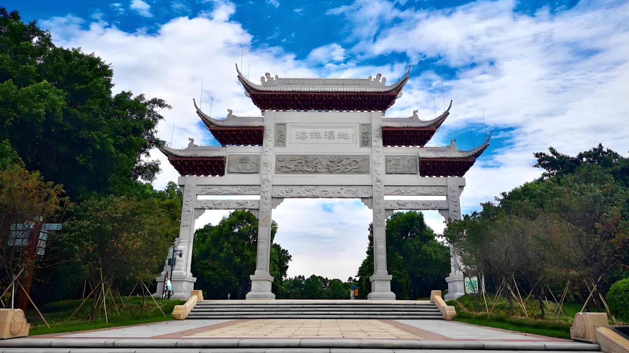 Argyle Waifiden Baolidian Hotel -Free Shuttle Bus During Canton Fair Екстериор снимка
