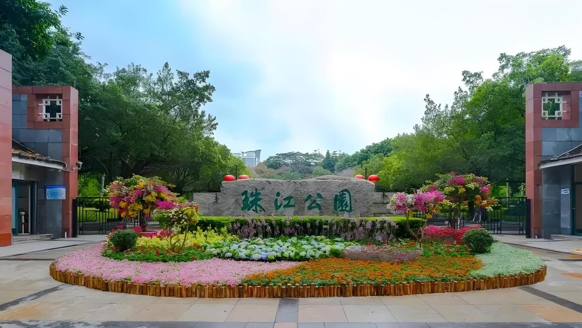 Argyle Waifiden Baolidian Hotel -Free Shuttle Bus During Canton Fair Екстериор снимка