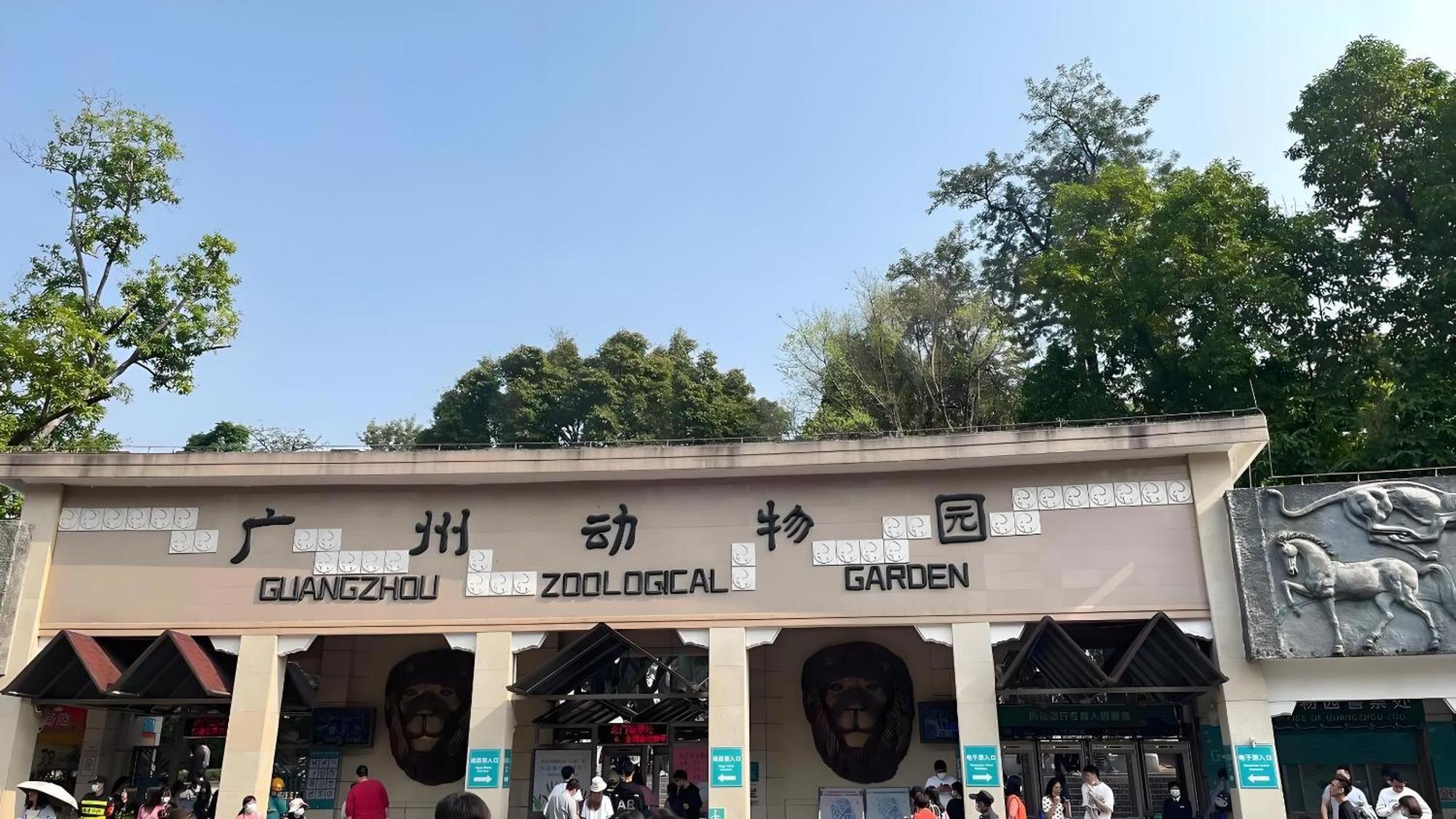 Argyle Waifiden Baolidian Hotel -Free Shuttle Bus During Canton Fair Екстериор снимка