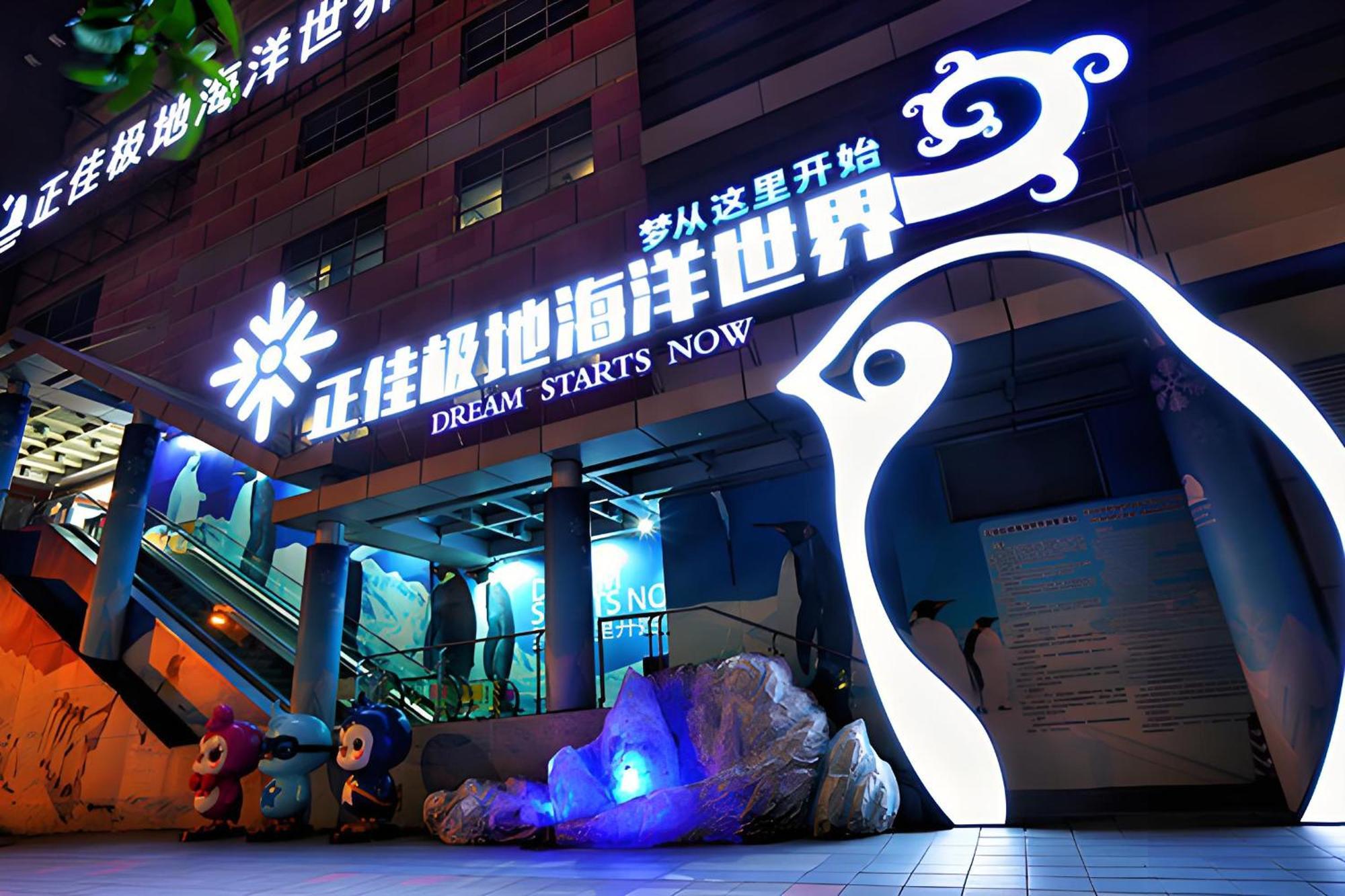 Argyle Waifiden Baolidian Hotel -Free Shuttle Bus During Canton Fair Екстериор снимка